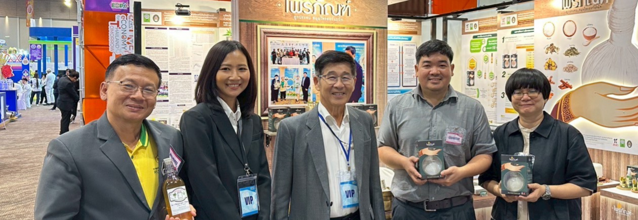 งานมหกรรมงานวิจัยแห่งชาติ ประจำปี 2568 