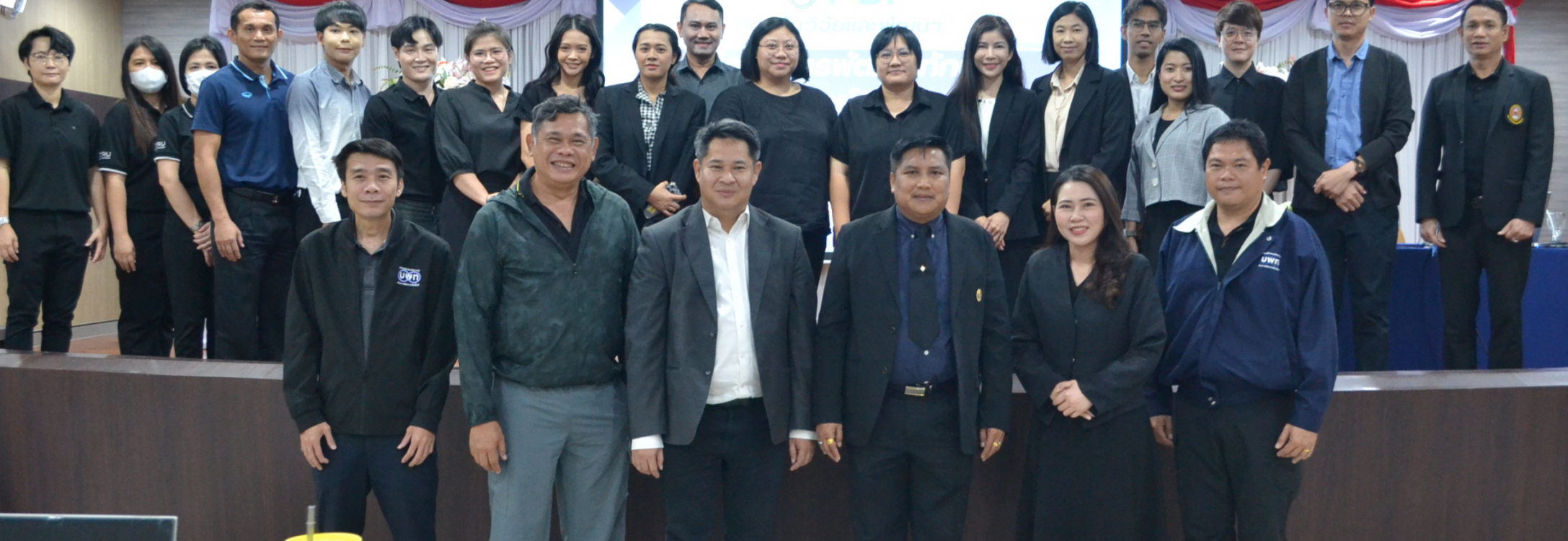 อบรมโครงการพัฒนาทักษะการหาโจทย์วิจัยในพื้นที่