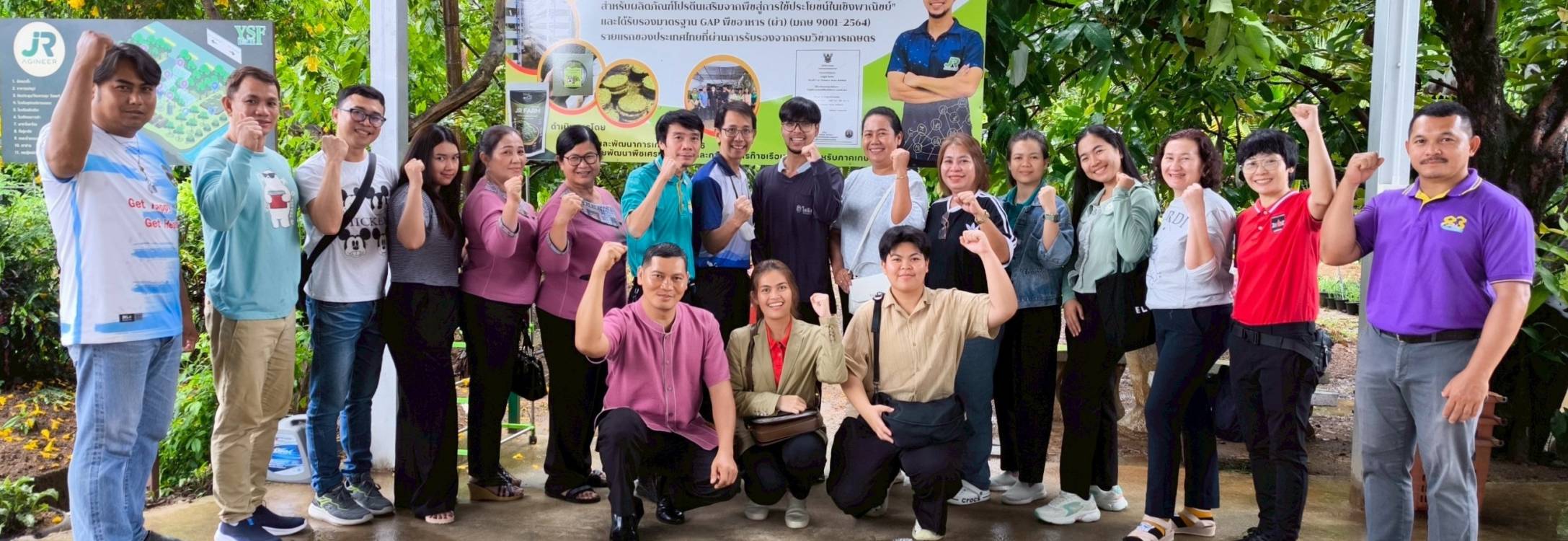 ลงพื้นที่เพื่อวิเคราะห์ศักยภาพทรัพยากร (ผำ) เพื่อนำองค์ความรู้มาต่อยอดในการจัดตั้งศูนย์การเรียนรู้